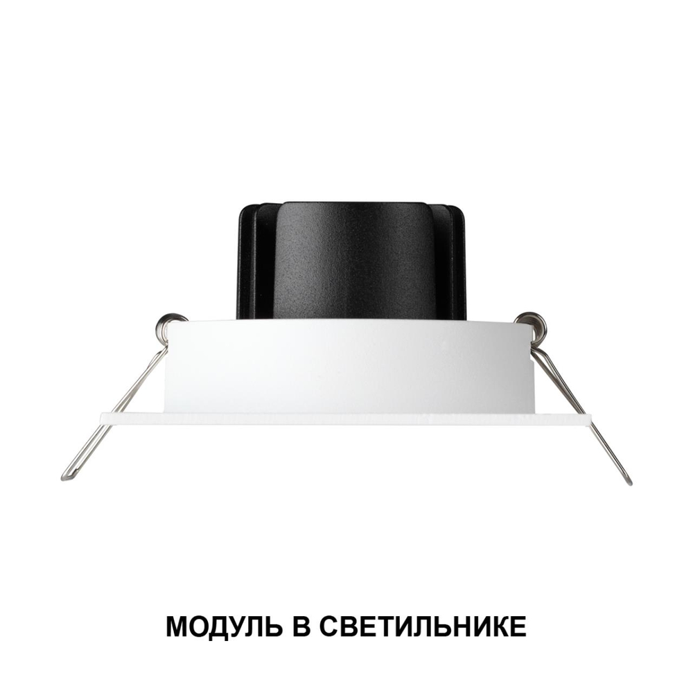 359818 NT Смарт -модуль 10Вт 2700-4000К 180-265В IP20 DIOD