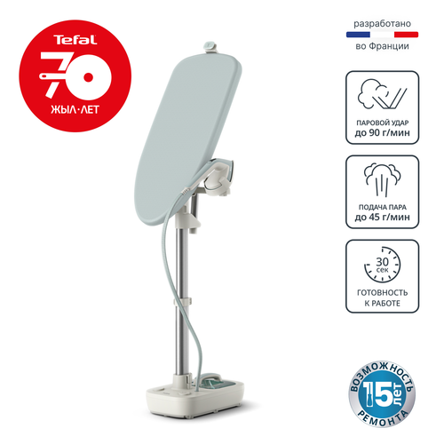 Гладильная система Tefal 3 в 1 IXEO QT1214E0