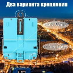 Счетчик электроэнергии однофазный многотарифный ТОПАЗ 5(60) 230В