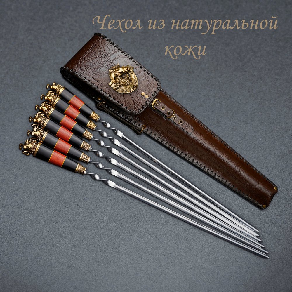 Подарочный набор шампуров "К удаче", рукояти граб-падук