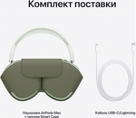AirPods Max Green