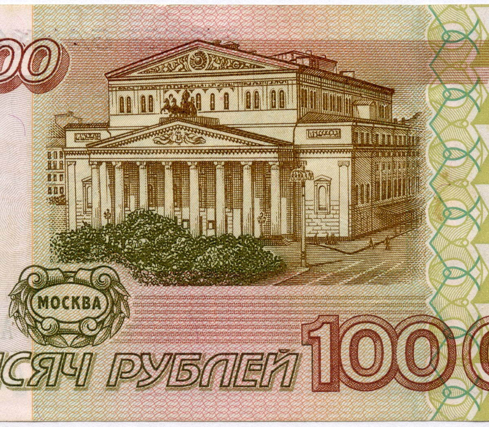 Банкнота 100000 рублей 1995 год АЬ 5298440. VF-XF