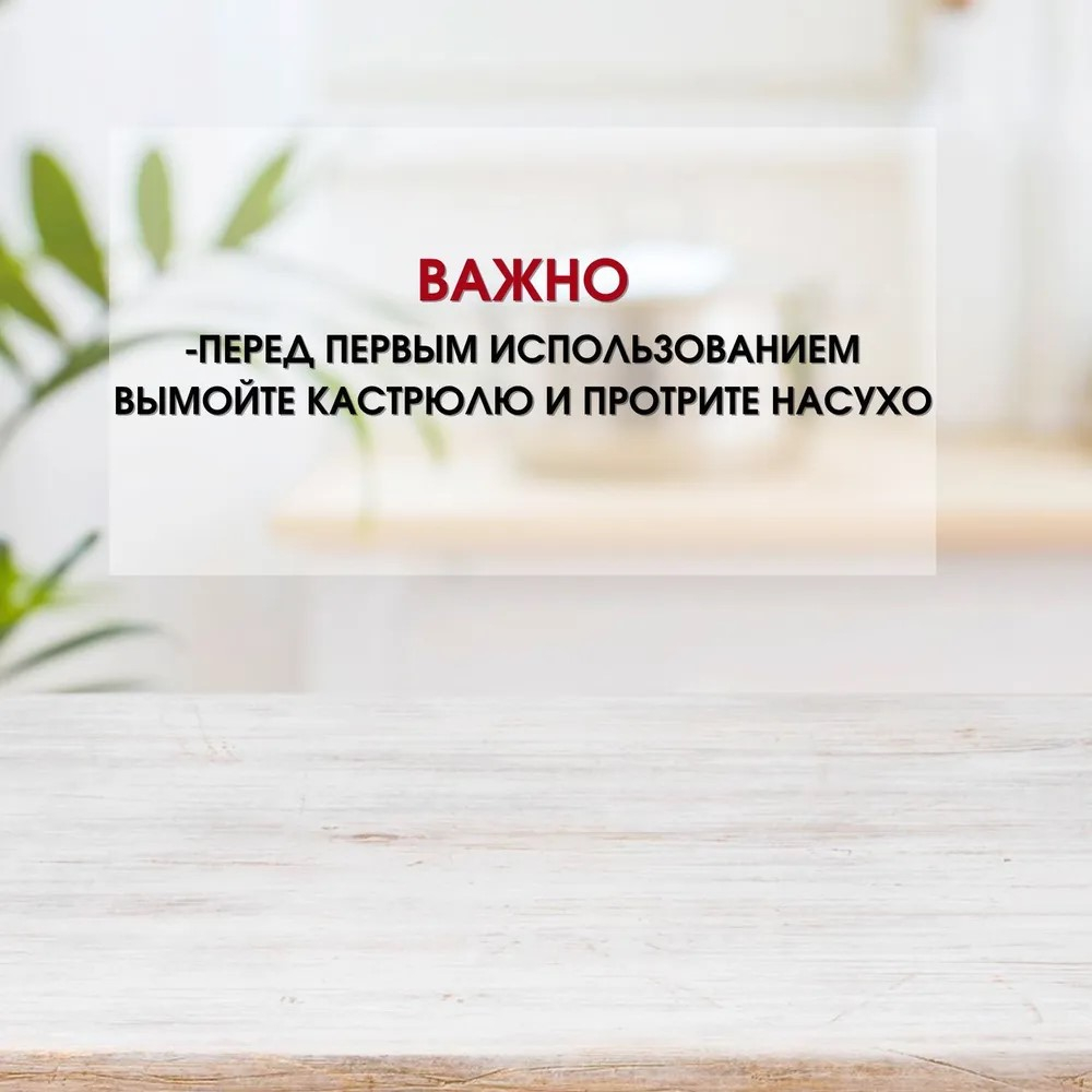 Кастрюля LARA САПФИР 02-794 6,2л, 24 см