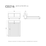 Кровать CASCADE 216