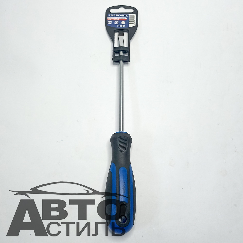Отвертка  6,5*150мм ПЛОСКАЯ SL МаякАвто 713065