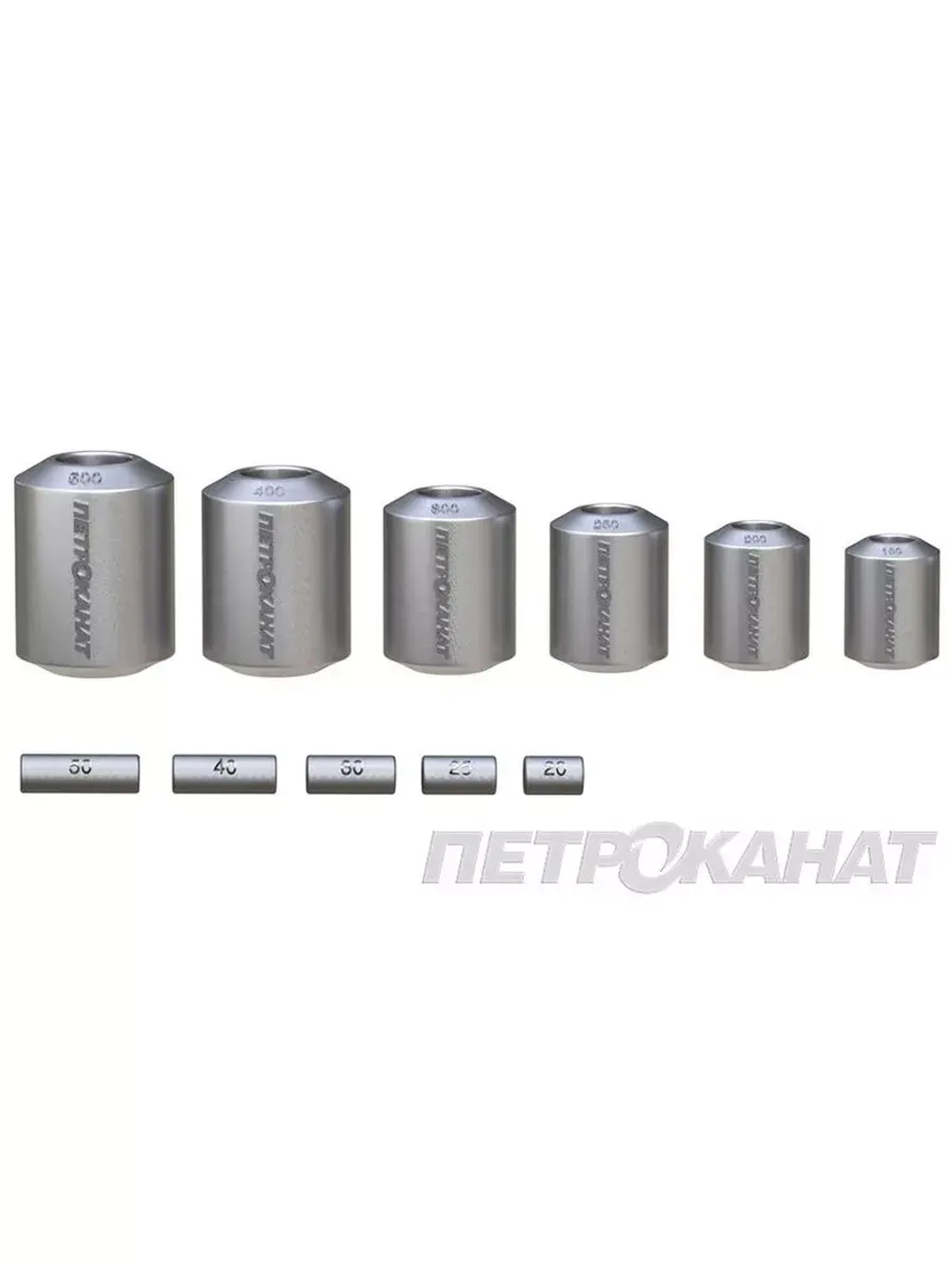 Грузила рыболовные Цилиндр, 200 г. (в упаковке 10 штук)