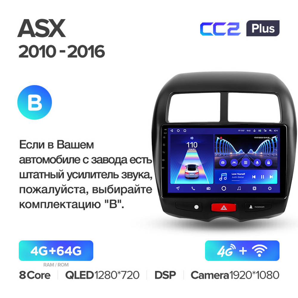 Teyes CC2 Plus 10.2" для Mitsubishi ASX 2010-2016