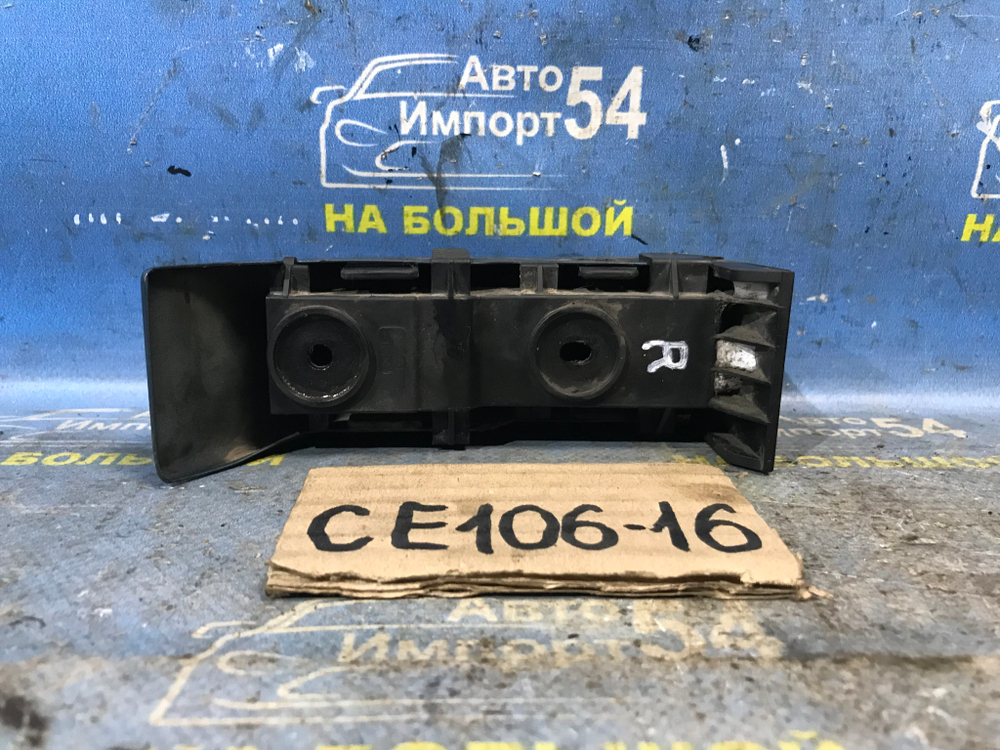 Планка под стоп правая TOYOTA COROLLA 1995