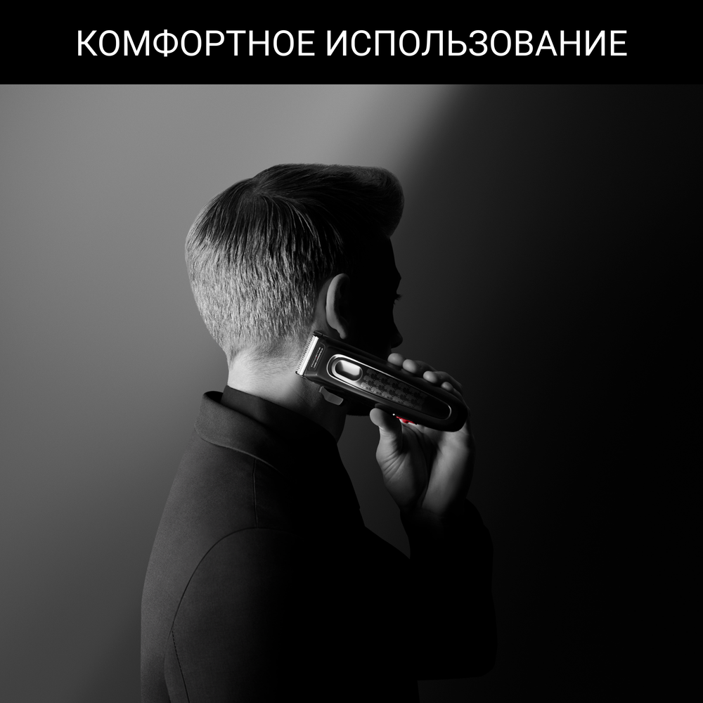 Машинка для стрижки волос Rowenta Perfect Line Karl Lagerfeld TN152LF0