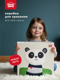 Коробка для хранения Abumba Home Животные, Панда.