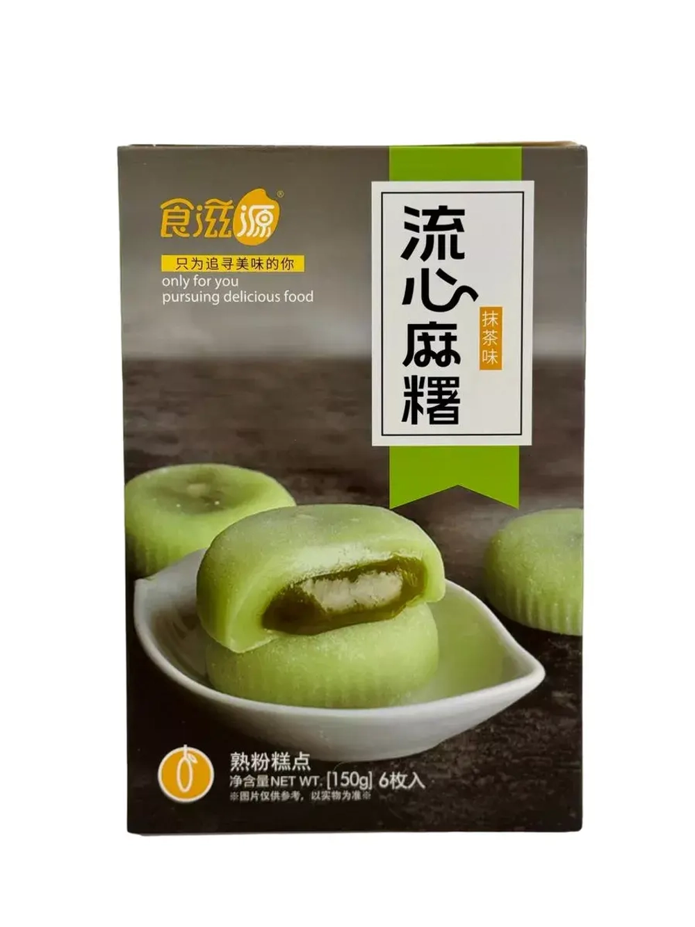 Моти "Матча " , рисовое пирожное со вкусом матча