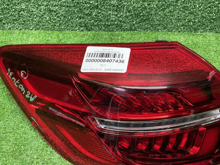 Фонарь левый внешний Hongqi HS5 (2019-н.в.)