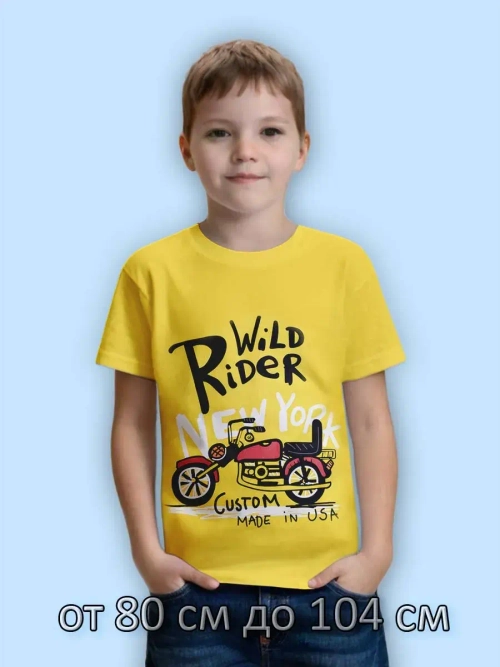 Футболка для садика.мальчик.1 шт