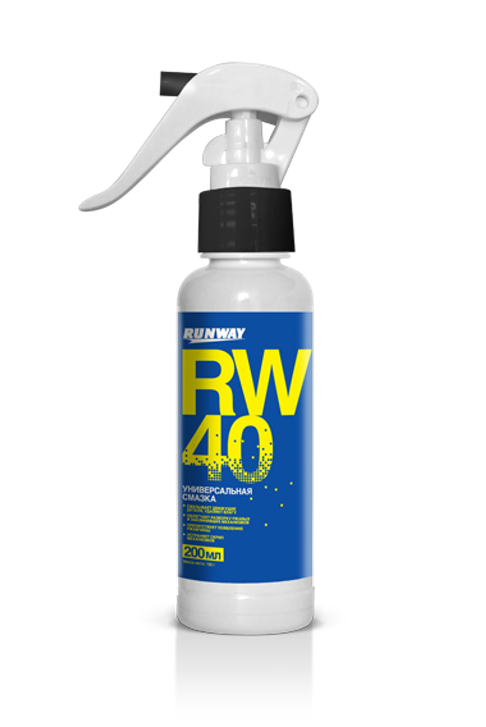 RUNWAY Универсальная смазка RW-40 200мл спрей