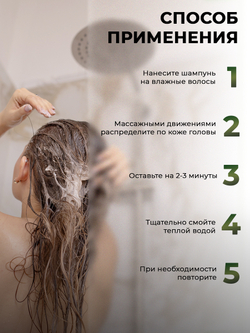 Cosmex Набор Trichology Шампунь +  Trichology Бальзам