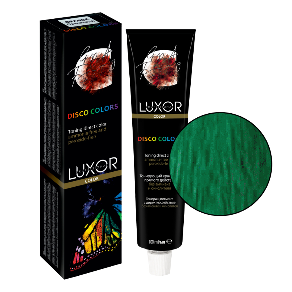 Зеленый Тонирующий краситель прямого действия LUXOR Professional 100 мл