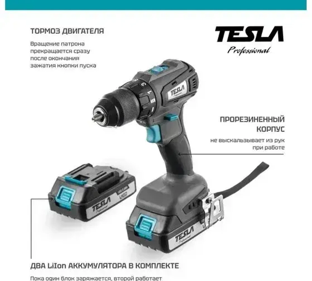 Дрель, 18 В, 30 мм, 1500 об/мин, патрон - быстрозажимной, разноцветный, надежный