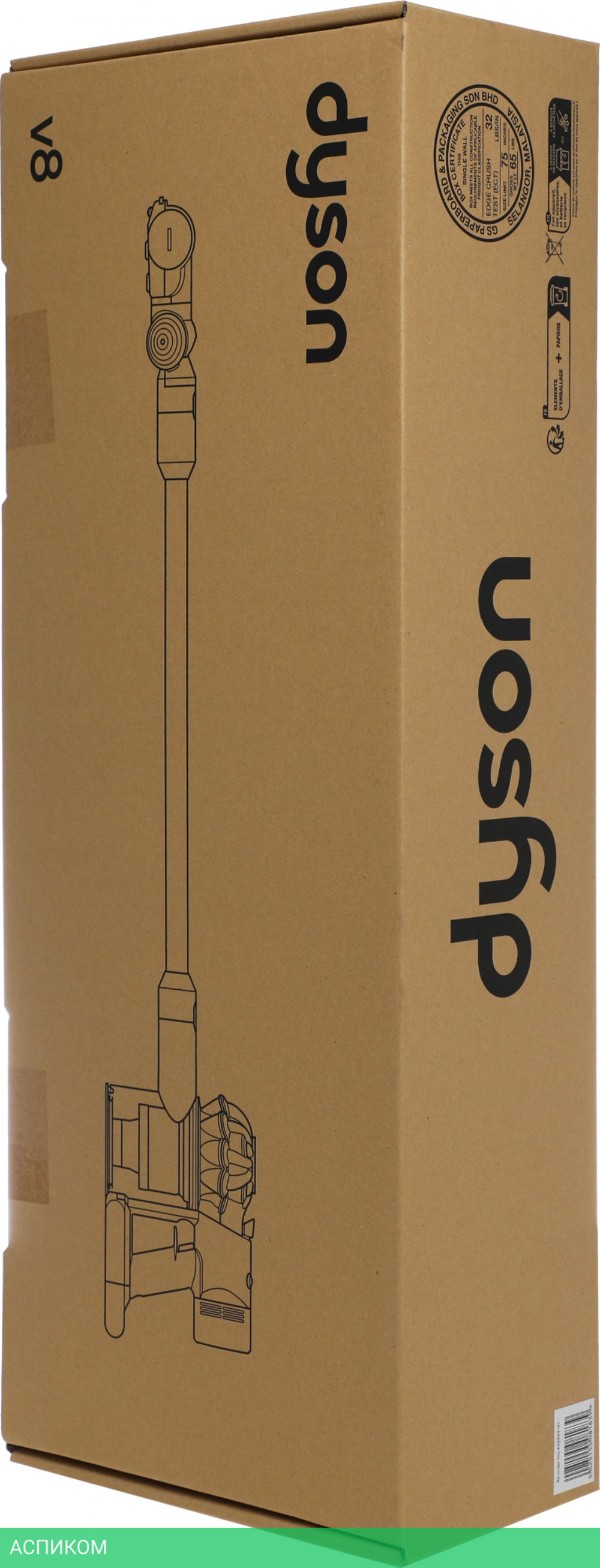 Пылесос Dyson V8 Nickel/Silver (SV25)