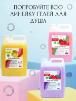 Гель для душа увлажняющий 5 литров