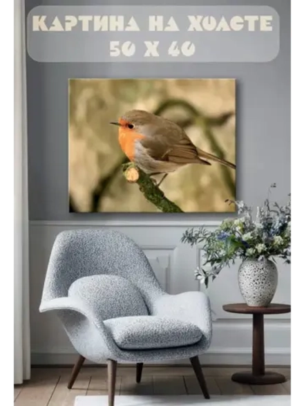 Картина на стену 40 X 50 Птица
