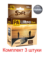 Полиэстровая леска PA ULTRA SOFT FEEDER 100m 0,4 мм 1 шт