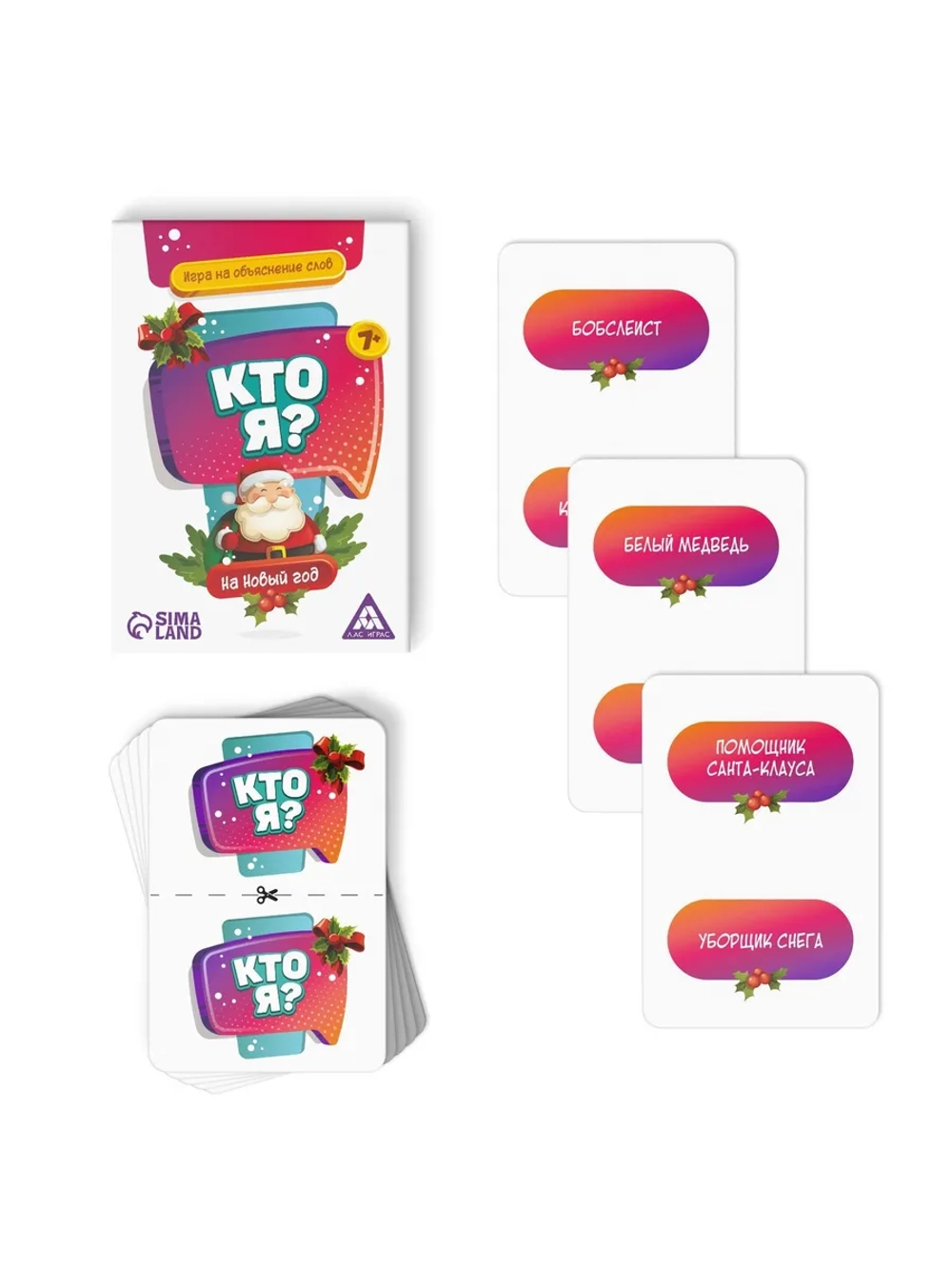 Новогодний набор игр Party box 6 в 1