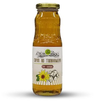 Сироп из топинамбура, НАТУРАЛЬНЫЙ, стекло, 250 мл, 330 г