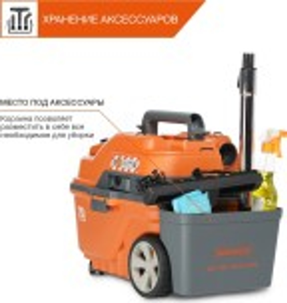 Пылесос для строительных работ DAEWOO DAVC 2000S c розеткой