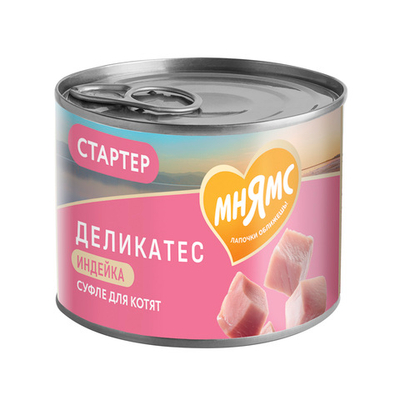 Влажный корм Мнямс Деликатес СТАРТЕР Паштет из индейки для котят до 4 месяцев "Суфле по-английски" 200 г