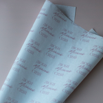 Бум-54 бумага (43х64 см) Люби! Мечтай! Сияй! (цена за упаковку 20 листов)