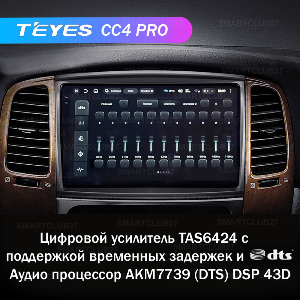 Teyes CC4 Pro 9" для Lexus LX 470 2002-2007