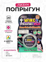Лизун тянучка меняет цвет в темноте, нос, глаза, лизун 6 г, разноцветный принт, с-30769