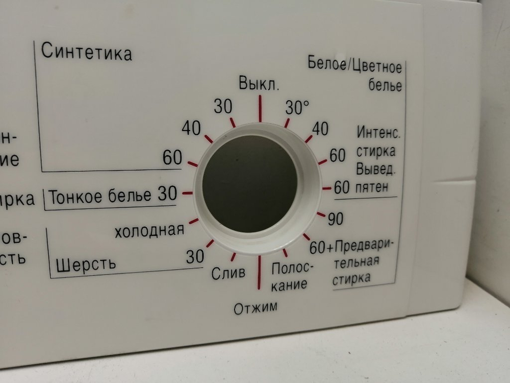 WFH2060OE кт102 Лицевая панель для стиральной машины Bosch 5500015418 б/у