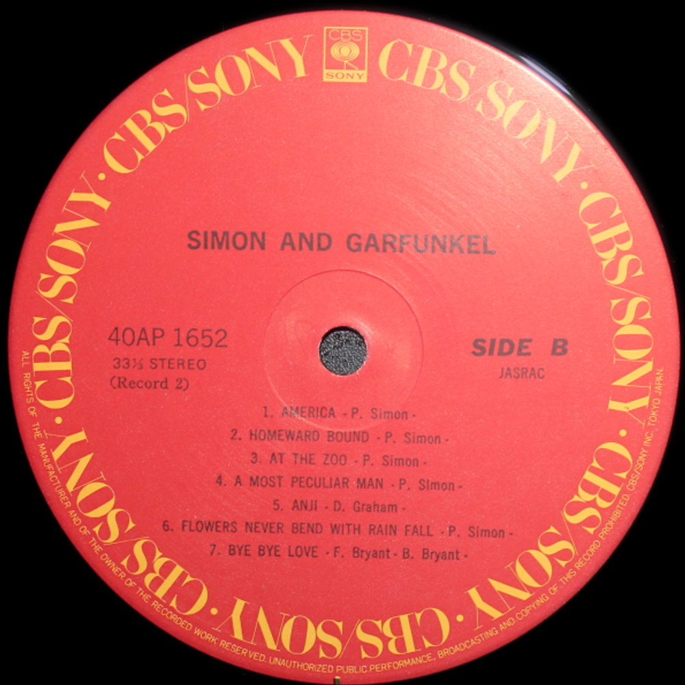 Simon And Garfunkel / Simon And Garfunkel (2LP)