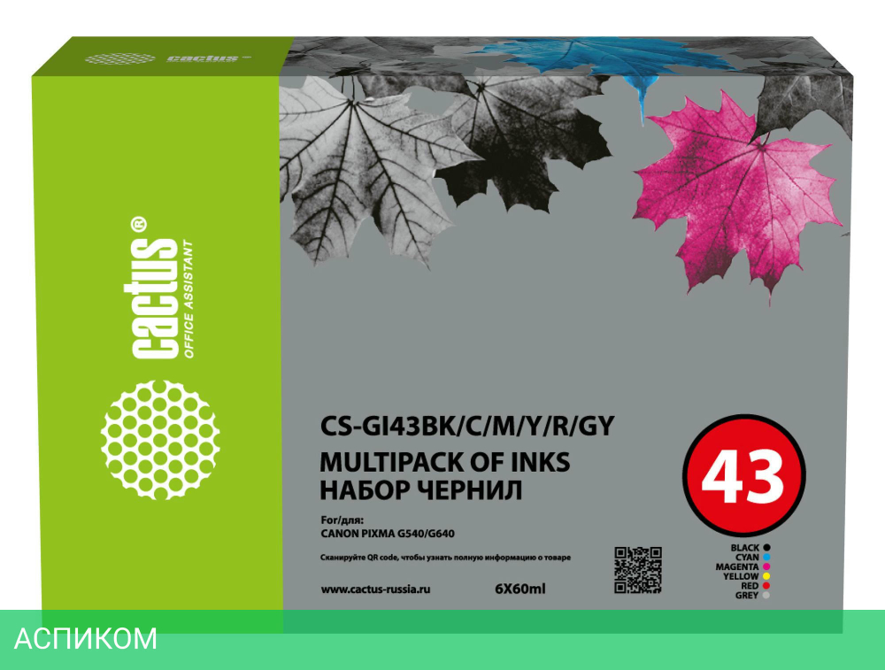 Чернила Cactus CS-GI43BK/C/M/Y/R/GY многоцветный