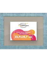 Рамка 23,7x29,7 для постера и фотографий