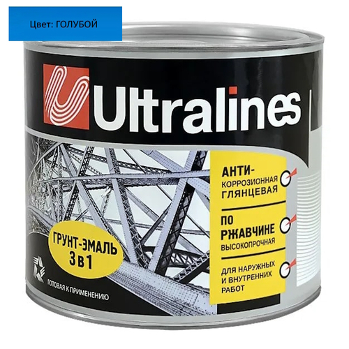Эмаль-грунт по ржавчине 3в1  голубая  0,8кг РАДУГА  Ultra Lines