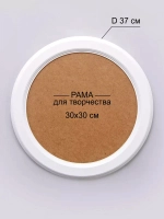 Рама для картины багет