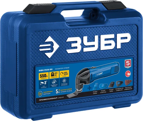 Реноватор ЗУБР МФИ-П550 Н