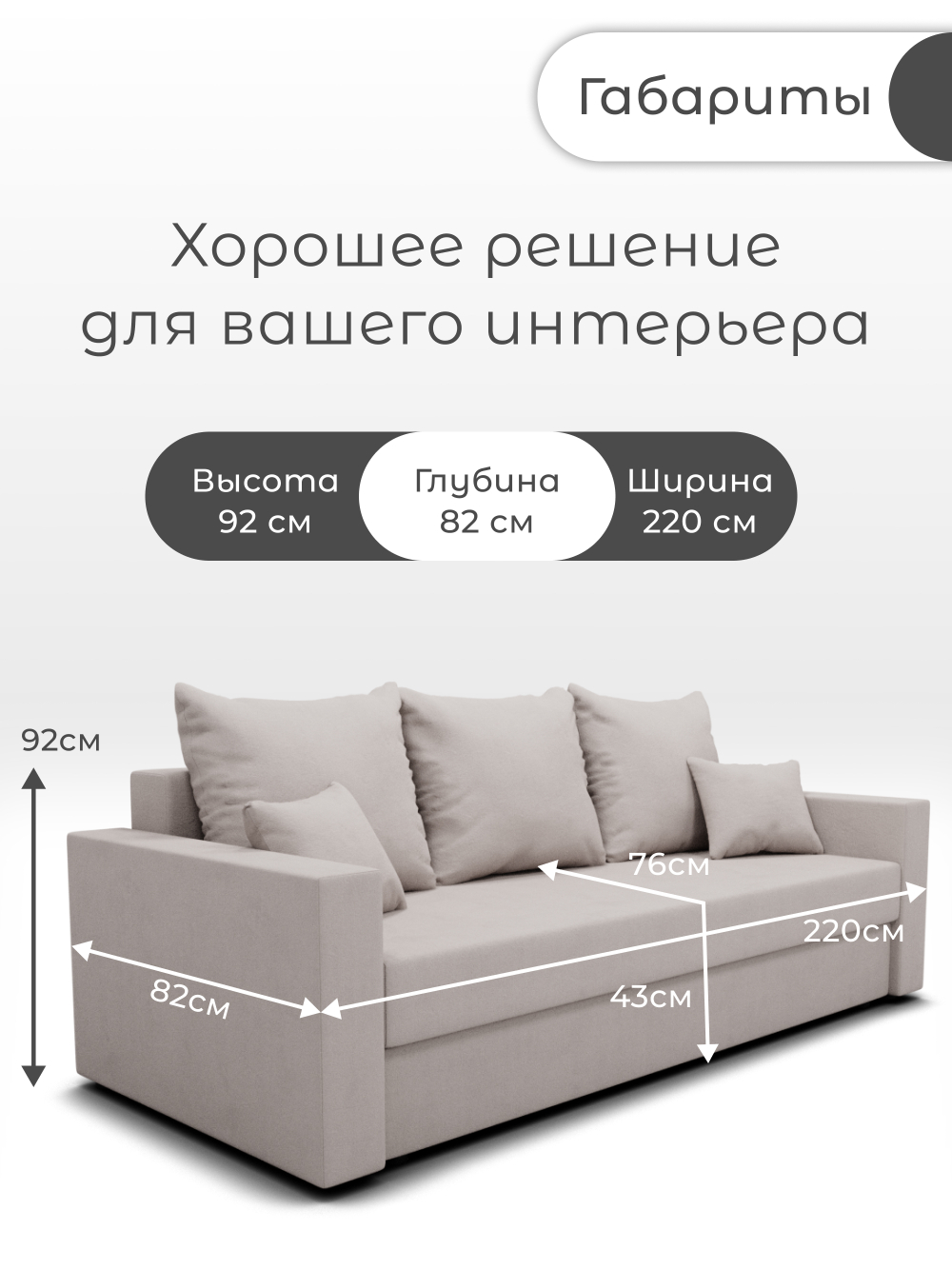 Диван Олимп-1