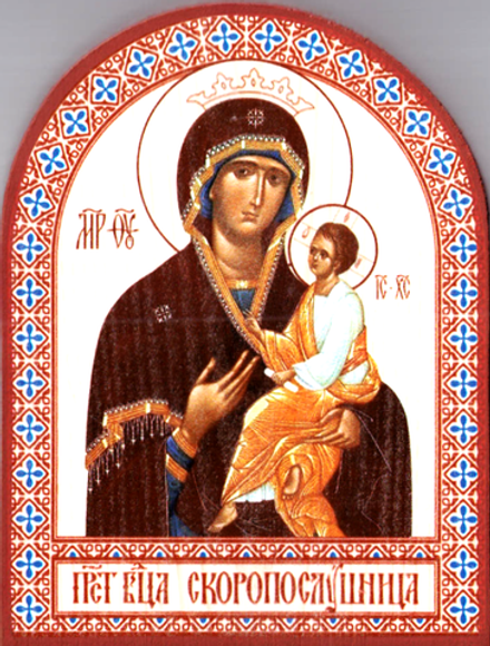 Икона аркой ПБ Скоропослушница на дереве: 95 х 120 (Синопсисъ)