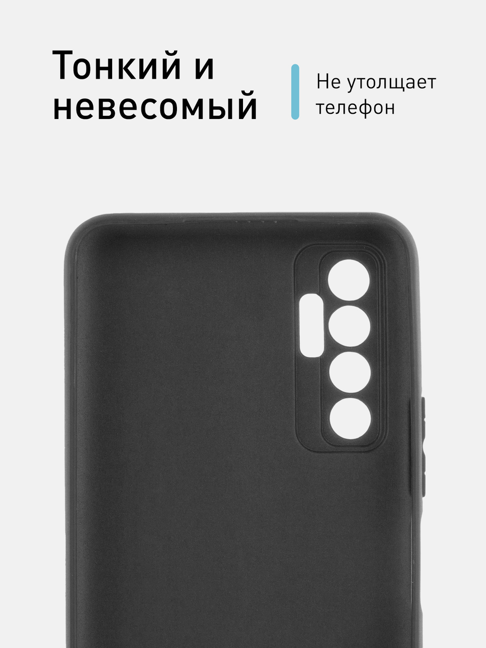 Чехол ROSCO для Tecno Camon 17 Pro оптом (арт. TCN-C17P-COLOURFUL-BLACK)