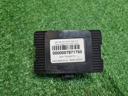 Датчик ACC Chery Tiggo 8 Pro (2021-2024)