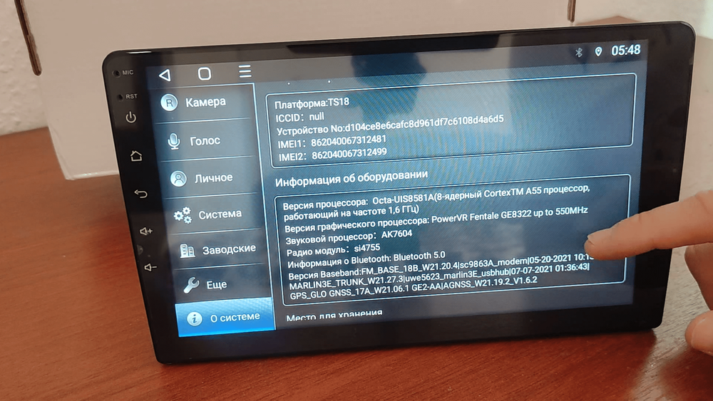 Магнитола Андроид Серия Плюс Topway с модулем 4G под сим карту 10 дюймов DSP(9863)
