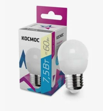 Лампа диодная Космос шарик 7,5W тёплый свет Е27 3000К