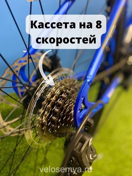 Горный взрослый велосипед Stels Navigator 910 MD 29