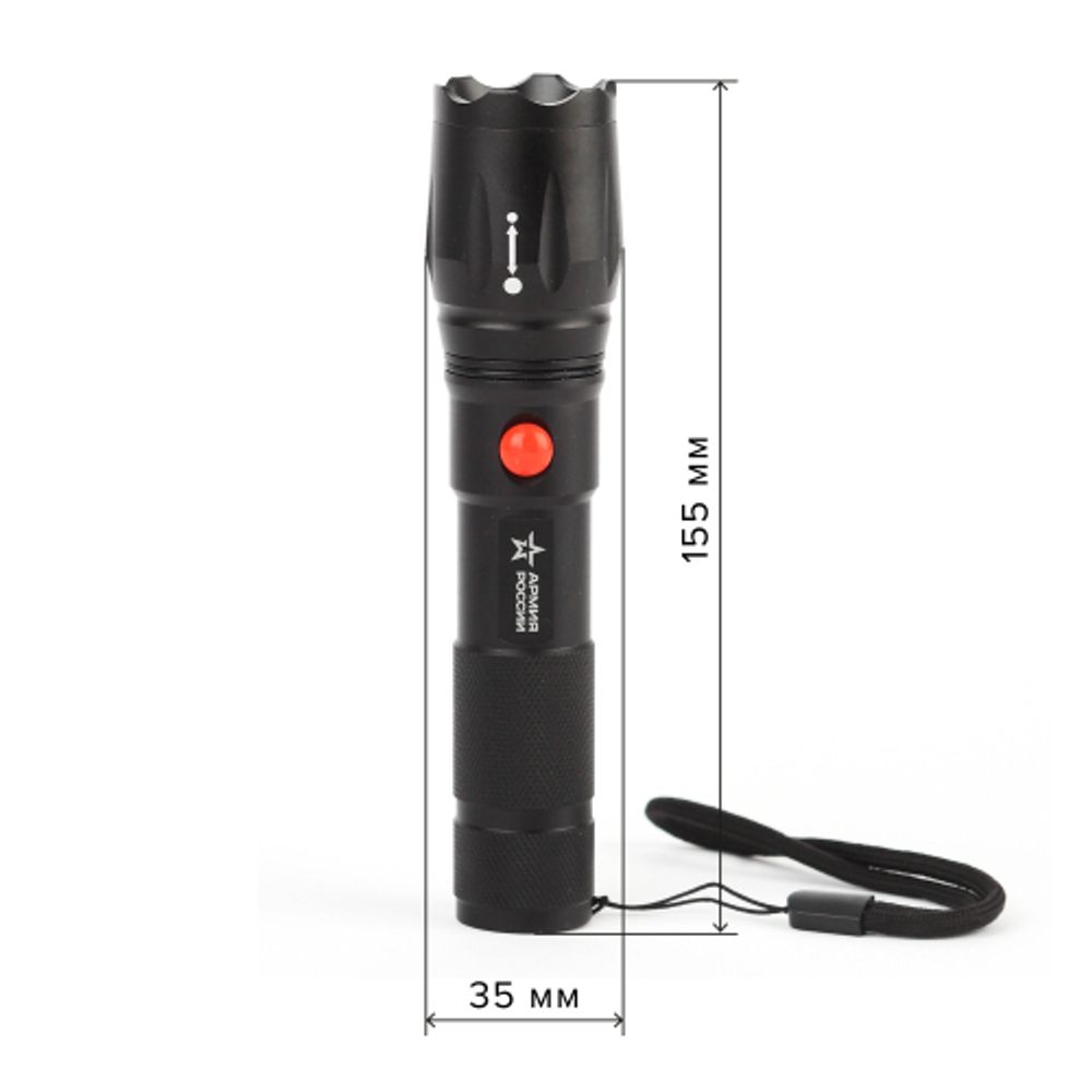 Светодиодный фонарь АРМИЯ РОССИИ MA-701 Калибр ручной аккумуляторный ручная фокусировка