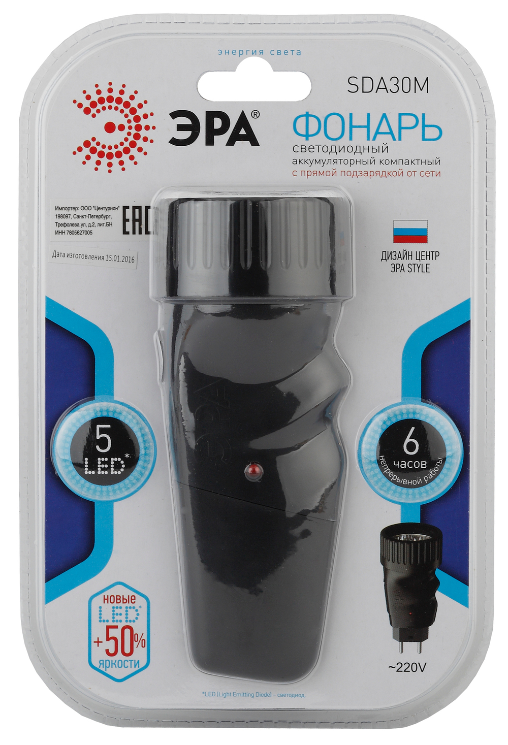 Фонарь ЭРА SDA30M 5*LED