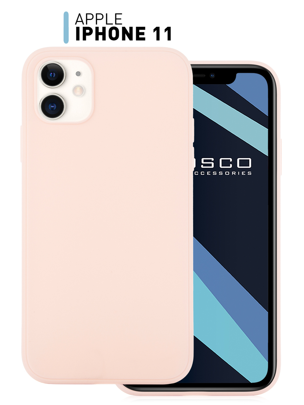 Чехол ROSCO для Apple iPhone 11 оптом (арт. IP11-COLOURFUL-LIGHTPINK)