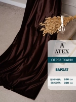 Ткань Бархат отрез